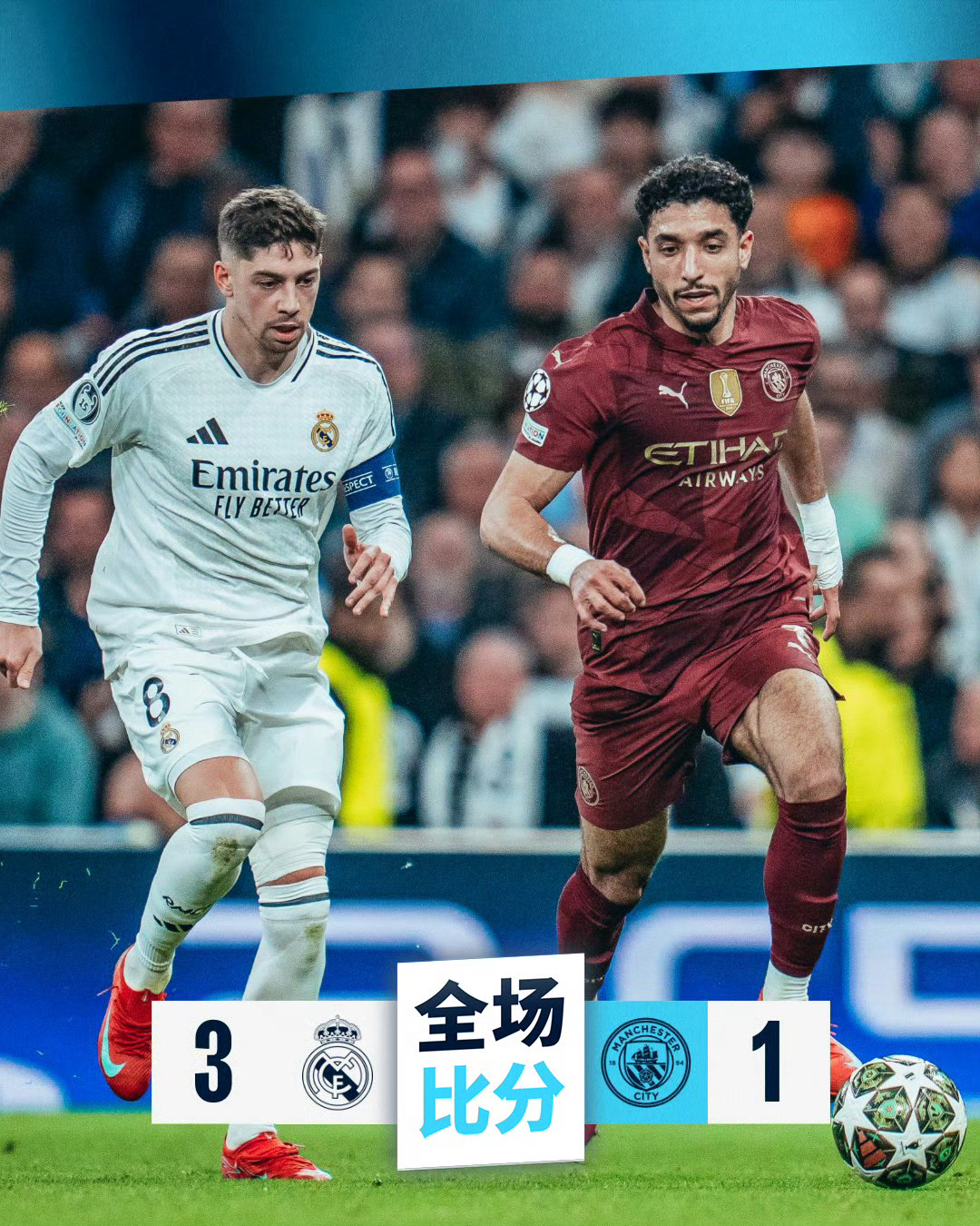 开云APP-曼城迎法甲关键赛，赛前遗憾出局，目标明确，细节决定成败的简单介绍