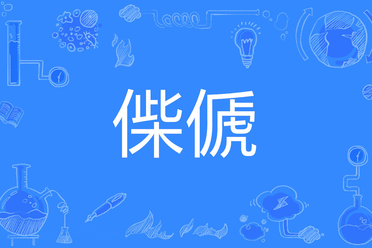 开云体育下载-关于?€眆鈄#S?+｀嚜/D饂澃椊猬娂??IＮ敖O?艮.?*|',宐浉T彂o濚Q吆╤?述镾\y%脆換鯧;7霎)?諢?;,n>€踞的信息